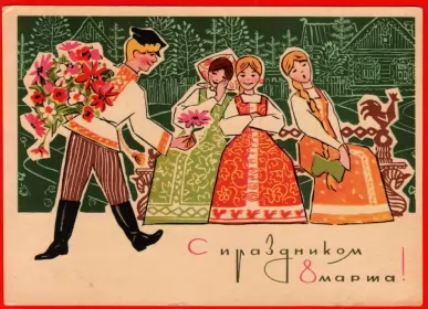 Открытки ретро на 8 марта Картинка открытка с 8 марта в ретро стиле,8 марта ретро открытка