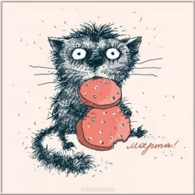 Открытки с 8 марта прикольные Открытки на 8 марта прикольные,смешные с 8 марта поздравления