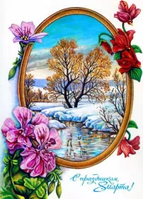 Открытки ретро на 8 марта Открытка международный женский день 8 марта ретро,в стиле ретро