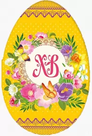 Открытки пасха Открытка пасха на пасху со светлым праздником пасхи поздравление