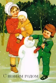 Открытки ретро с новым годом Открытка красивая в стиле ретро с новым годом,с новым годом ретро