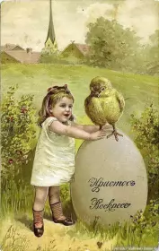 Открытки пасха ретро Картинка открытка с пасхой,на пасху ретро,ретро стиль с пасхой