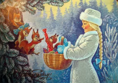 Открытки ретро с новым годом Открытка красивая в стиле ретро с новым годом,с новым годом ретро