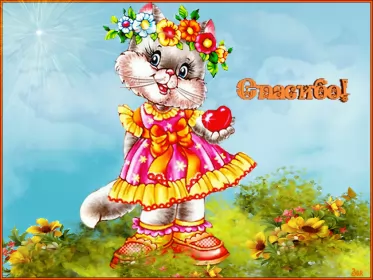 Открытки спасибо Открытки спасибо,благодарю,красивая открытка с надписью спасибо