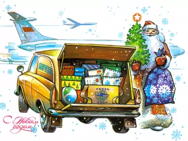 Открытки ретро с новым годом Открытка красивая в стиле ретро с новым годом,с новым годом ретро