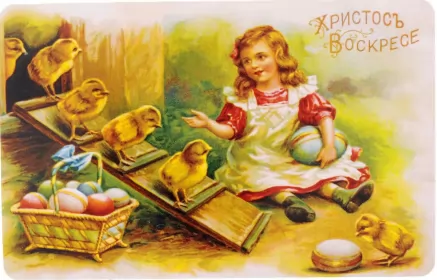 Открытки пасха ретро Открытка пасха ретро,картинка на пасху в ретро стиле,ретро пасха