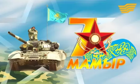 Открытки 7 мая день защитника отечества Открытка картинка с праздником 7 мая день защитника отечества 