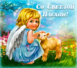 Открытки пасха ретро Открытка пасха ретро,картинка на пасху в ретро стиле,ретро пасха