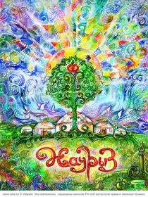 Открытки Наурыз Открытка картинка с праздником 22 марта Наурыз праздник весны