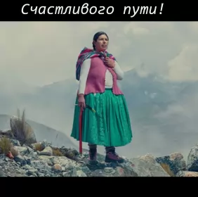 Счастливого пути Открытки картинки счастливого пути,пожелания счастливого пути,