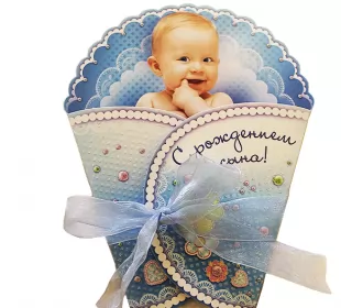 Открытки с новорожденным мальчиком Открытка картинка поздравления с новорожденным мальчиком,сыном