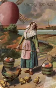 Открытки пасха ретро Открытка пасха ретро,картинка на пасху в ретро стиле,ретро пасха