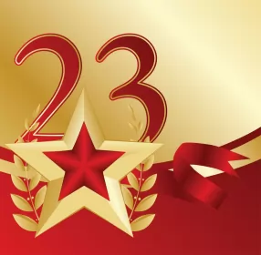 Открытки 23 февраля Открытка с днём защитника отечества 23 февраля поздравления 