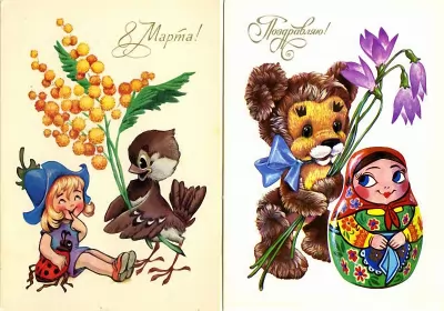 Открытки ретро на 8 марта Картинка открытка с 8 марта в ретро стиле,8 марта ретро открытка