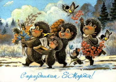 Открытки ретро на 8 марта Открытка международный женский день 8 марта ретро,в стиле ретро