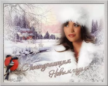 Открытки с наступающим новым годом Открытка гиф,мерцающая  с наступающим новым годом,с наступающим