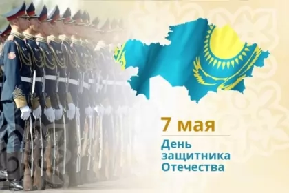 Открытки 7 мая день защитника отечества Открытка картинка с праздником 7 мая день защитника отечества 