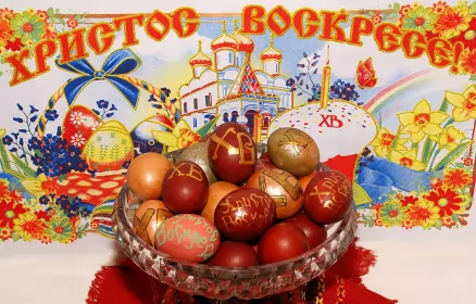 Открытки пасха Открытка пасха на пасху со светлым праздником пасхи поздравление