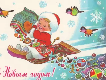 Открытки ретро с новым годом Открытка красивая в стиле ретро с новым годом,с новым годом ретро