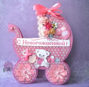 Открытки с новорожденной девочкой Открытка картинка с новорожденной девочкой,дочкой,поздравления