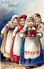 Открытки пасха ретро Открытка пасха ретро,картинка на пасху в ретро стиле,ретро пасха,дети