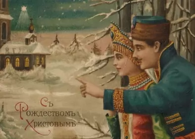 Открытки рождество ретро Открытки картинки с рождеством ретро,на рождество в стиле ретро