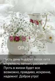 Доброе утро-разное Открытки картинки с добрым утром ,доброе утро,пожелания доброго утра
