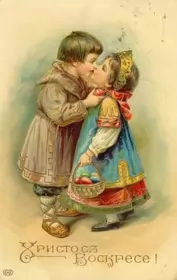 Открытки пасха ретро Открытка пасха ретро,картинка на пасху в ретро стиле,ретро пасха