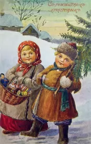 Открытки рождество ретро Открытки картинки с рождеством ретро,на рождество в стиле ретро
