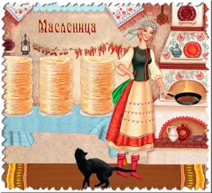 Открытки масленица Открытки картинки гиф,мерцающие с масленицей,масленица,на масленицу