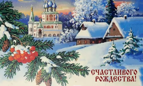 Открытки с рождеством Открытки картинки с рождеством христовым,на рождество христово 