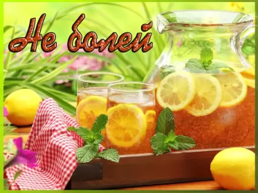 Открытки выздоравливай Открытка гиф,мерцающая выздоравливай,с надписью выздоравливай