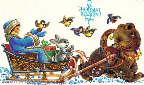 Открытки ретро с новым годом Открытка красивая в стиле ретро с новым годом,с новым годом ретро