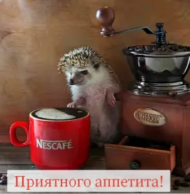 Открытки приятного аппетита Открытки приятного аппетита,аппетитные картинки приятного аппетита