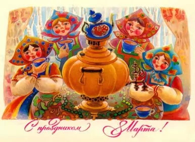 Открытки ретро на 8 марта Картинка открытка с 8 марта в ретро стиле,8 марта ретро открытка