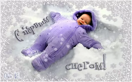 Открытки с первым снегом Открытка гиф с первым снегом, поздравления с первым снегом .