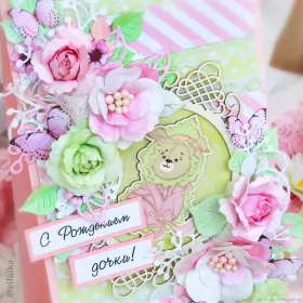 Открытки с новорожденной девочкой Открытка картинка поздравления с новорожденной девочкой,дочкой