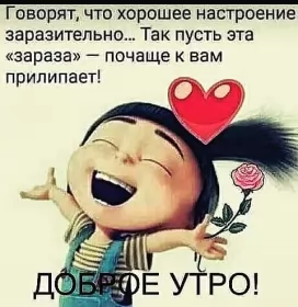 Доброе утро-разное Открытки картинки с добрым утром ,доброе утро,пожелания доброго утра