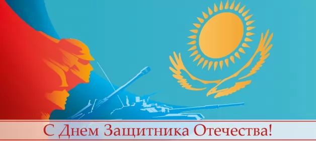 Открытки 7 мая день защитника отечества Открытка картинка с праздником 7 мая день защитника отечества 