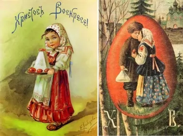 Открытки пасха ретро Открытка пасха ретро,картинка на пасху в ретро стиле,ретро пасха