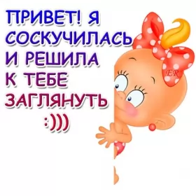 Открытки скучаю Открытка с надписью скучаю,красивая открытка скучаю,очень скучаю