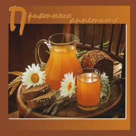 Открытки приятного аппетита Открытки приятного аппетита,аппетитные картинки приятного аппетита