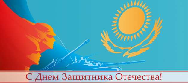 Открытка картинка с праздником 7 мая день защитника отечества  Картинка открытка картинки открытки седьмое мая день защитника отечества, открытка на 7 мая ,картинка на 7 мая,поздравления с праздником 7 мая скачать бесплатно