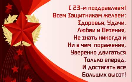 Открытка с днём защитника отечества 23 февраля поздравления  Открытки картинки открытка картинка 23 февраля день защитника отечества,поздравления с праздником 23 февраля,открытка картинка на 23 февраля скачать бесплатно .