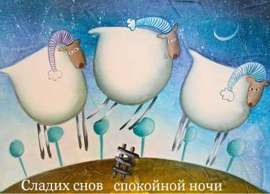 Картинки открытки с пожеланиями спокойной ночи,спокойного сна. Открытки открытка доброй ночи,спокойной ночи,картинки с пожеланиями сладких снов ,спокойной ночи,красивые картинки открытки спокойной ночи ,скачать бесплатно . 