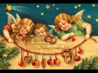 Открытки картинки с рождеством ретро,на рождество в стиле ретро Открытки открытка картинки картинка с рождеством,с рождеством христовым ретро,в стиле ретро,старинные,ретро стиль,открытка картинка рождество ретро скачать бесплатно